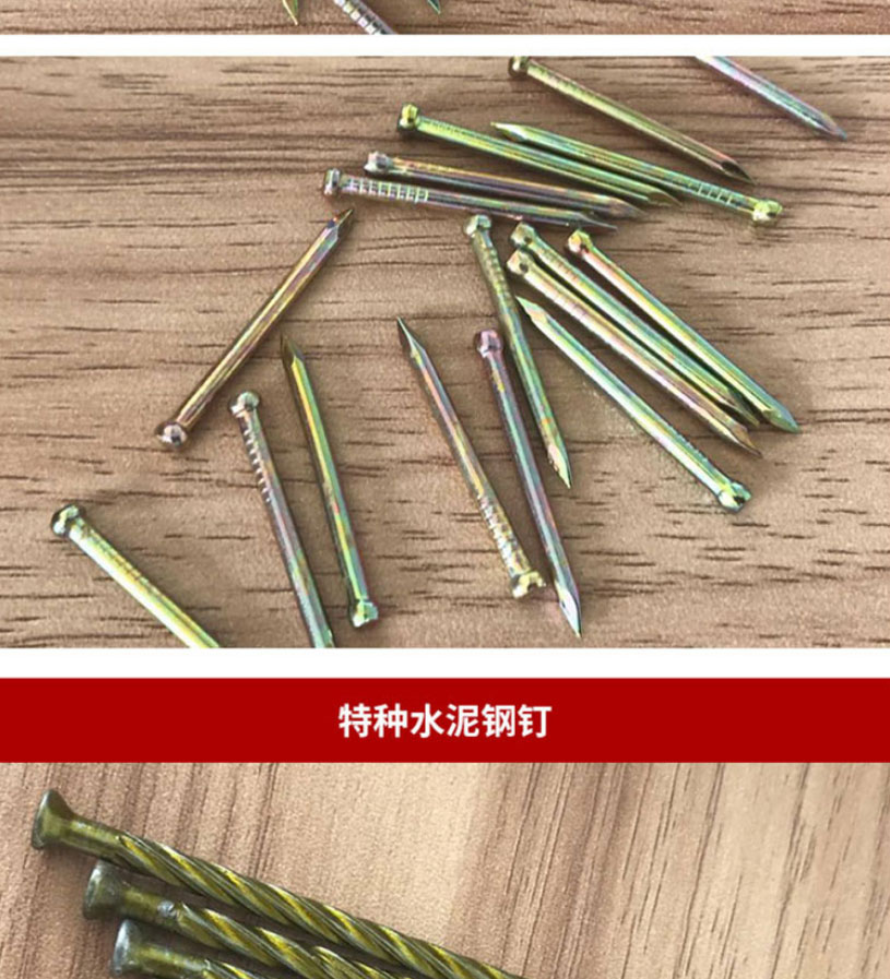 优选byjz1418高强度特种钢钉水泥钉圆钉子工业用地板钉工地建筑墙钉