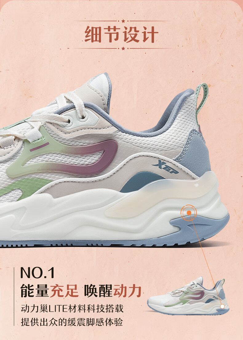 运动鞋跑步鞋_XTEP 特步 女款运动跑鞋  878118110039