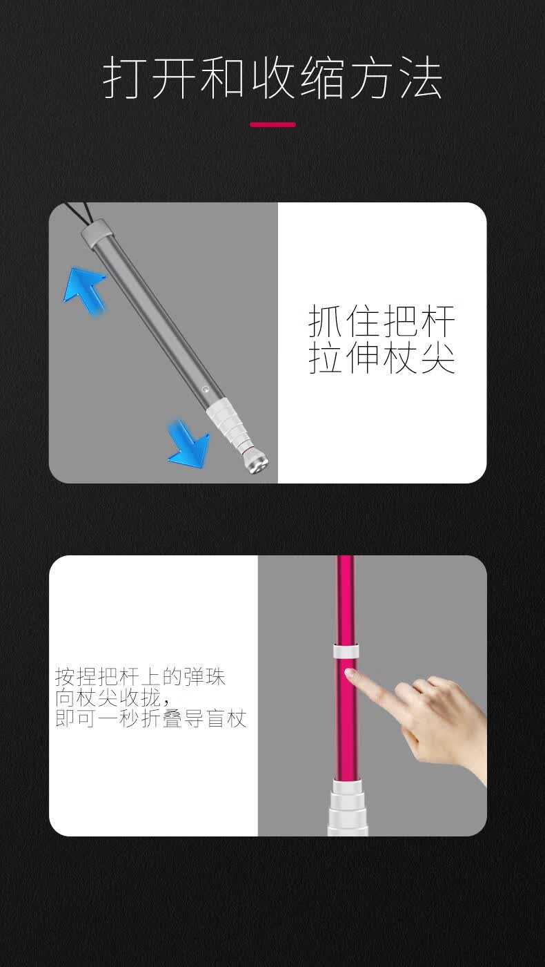 汁寒磐伸缩导盲杖钛合金盲人手杖收缩拐杖折叠式户外导盲棍铝合金加强
