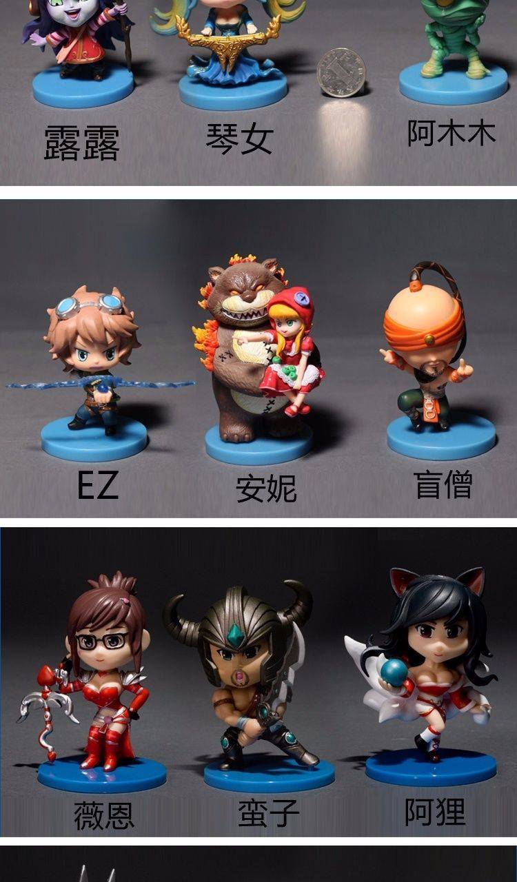 品质保证lol英雄联盟q版玩具摆件安妮熊德莱文召唤师峡谷模型公仔龙女