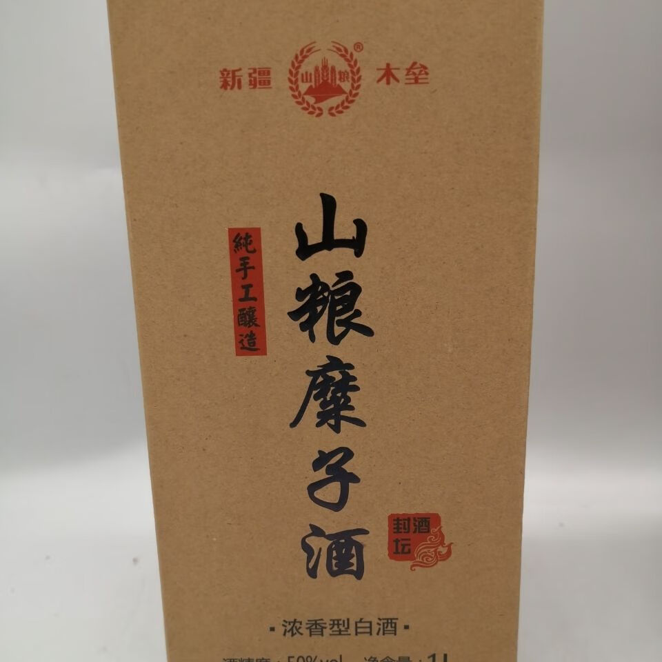 新疆山粮糜子酒1000ml瓶新疆白酒木垒县山粮糜子酒50度封坛装酿浓香型