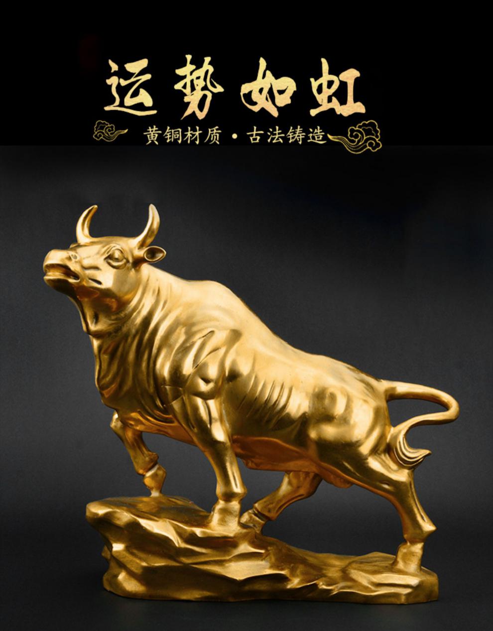 铜牛摆件纯铜牛金牛工艺品办公室摆件华尔街牛气冲天金钱财字牛约高27