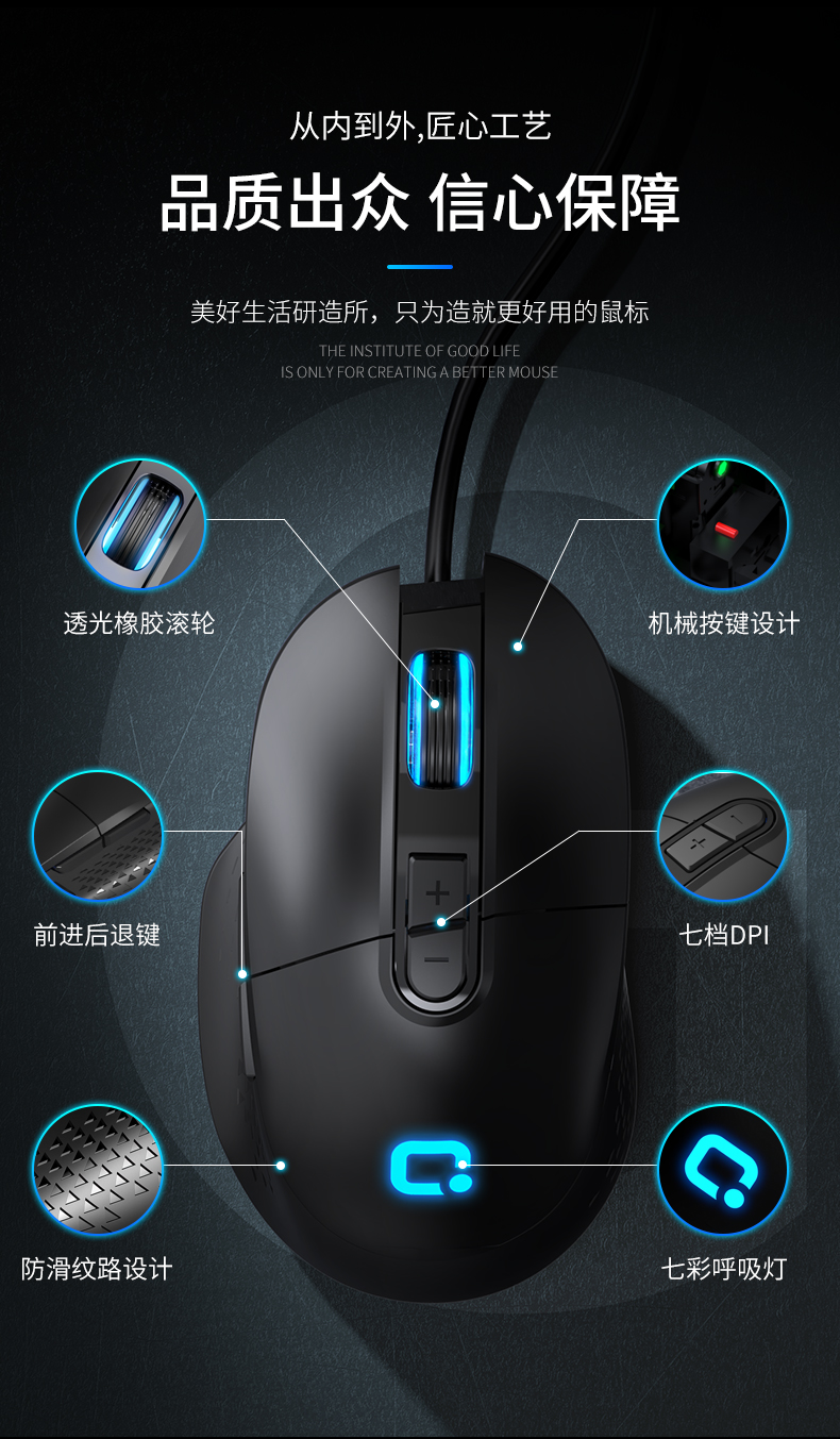 前行者g300电竞游戏机械有线鼠标可宏编程吃鸡lol绝地求生cf办公家用