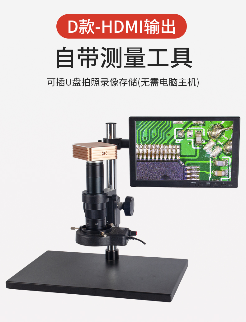 安东星3800万hdmi高清4k电子显微镜1080p数码视频线路板手机钟表维修