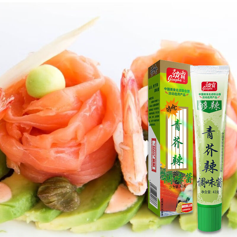 劲霸青芥辣43g*100支【图片 价格 品牌 报价】-京东