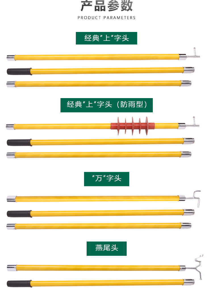 令克棒高压绝缘棒拉闸杆绝缘杆电工电力伸缩操作杆10千伏超硬35kv10kv