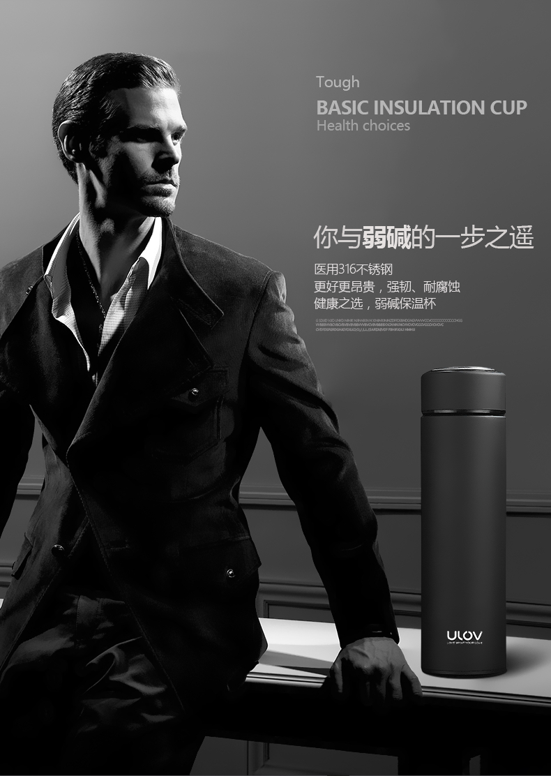 富光悠乐保温杯316不锈钢便携男女士大容量泡茶水杯500ml定制 本色