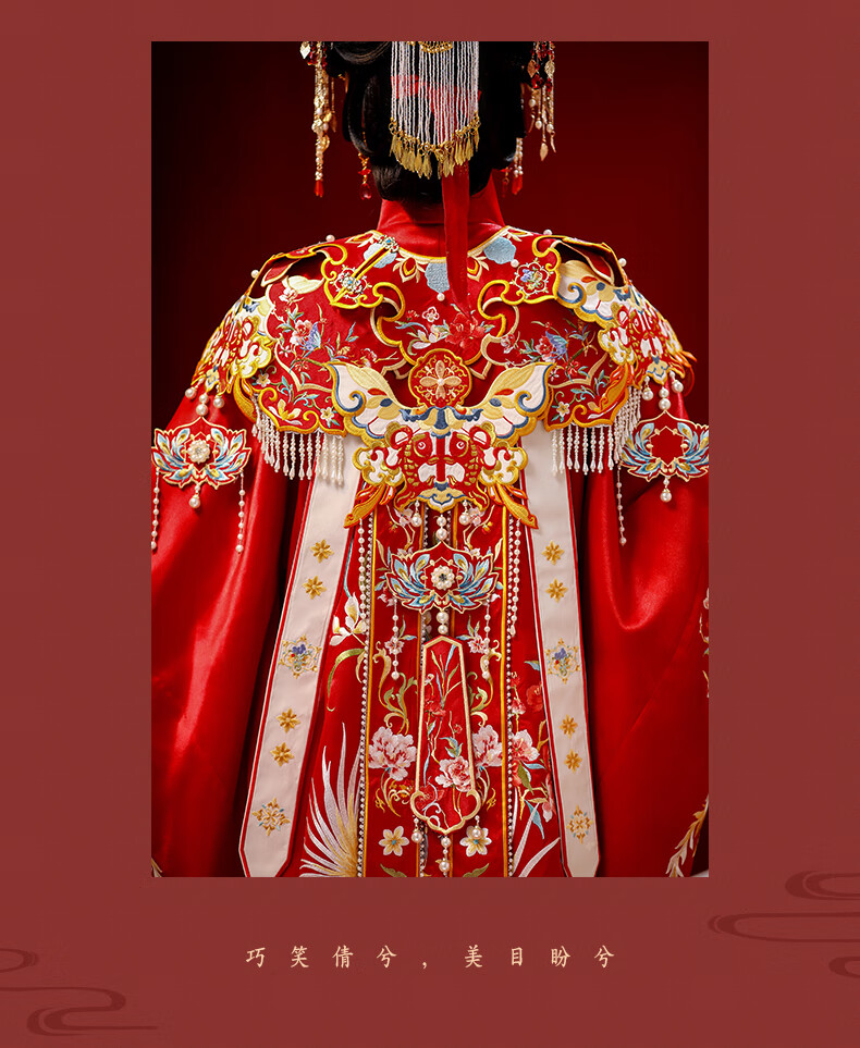 明制婚服明朝结婚婚宴皇后云肩鸾凤和鸣立领斜襟长袄