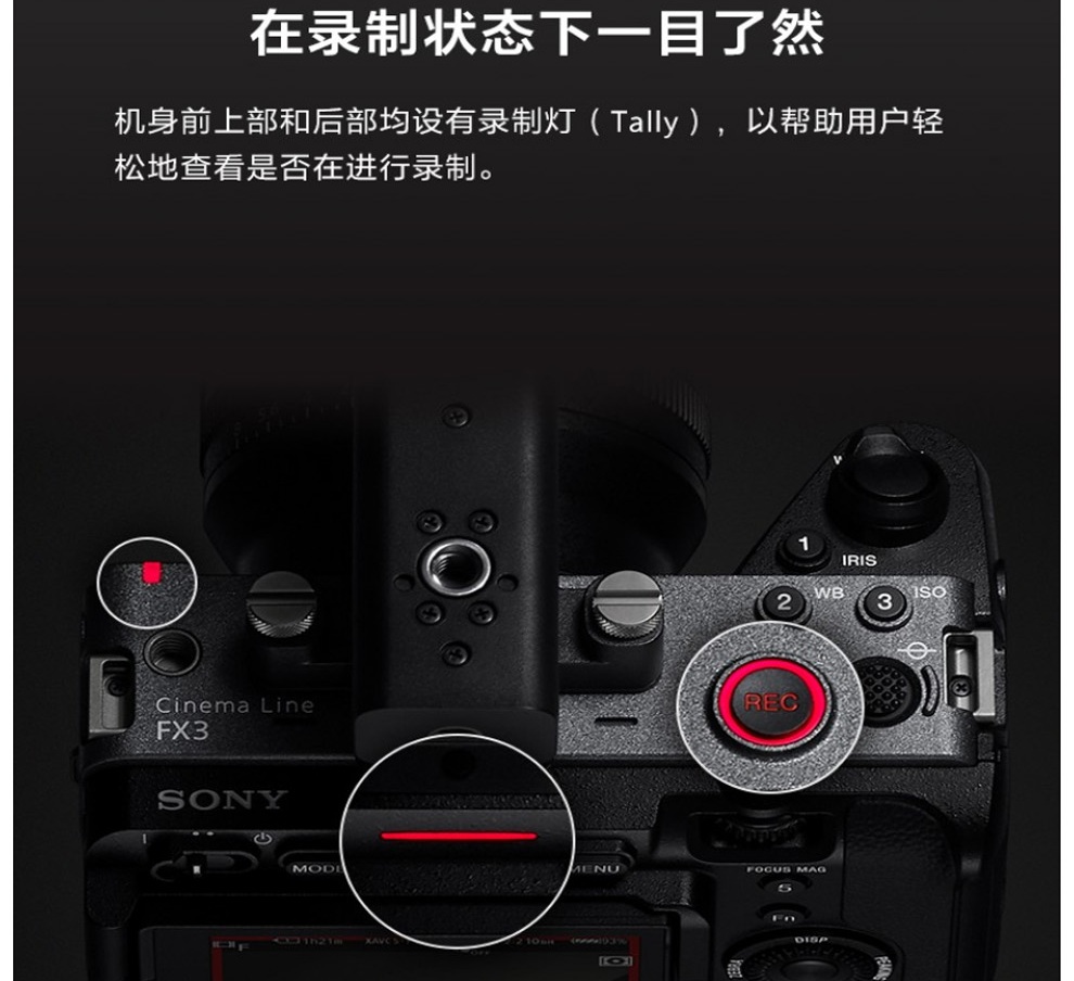 索尼(sony ilme-fx3摄像机 全画幅电影摄影机4k电影摄影 索尼fx3摄像