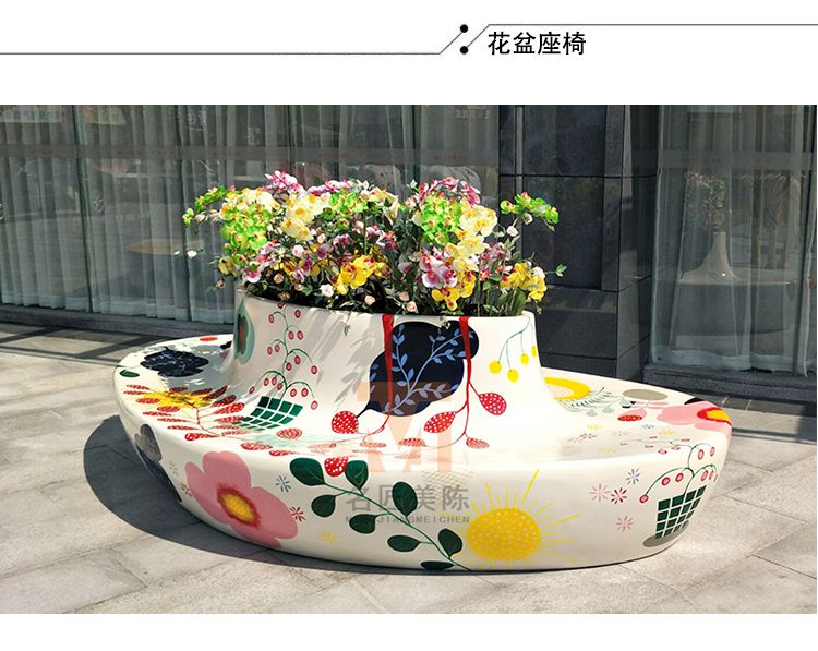 鹅卵石坐凳商业美陈玻璃钢休闲花坛树池座椅创意鹅卵石坐凳子异形沙发
