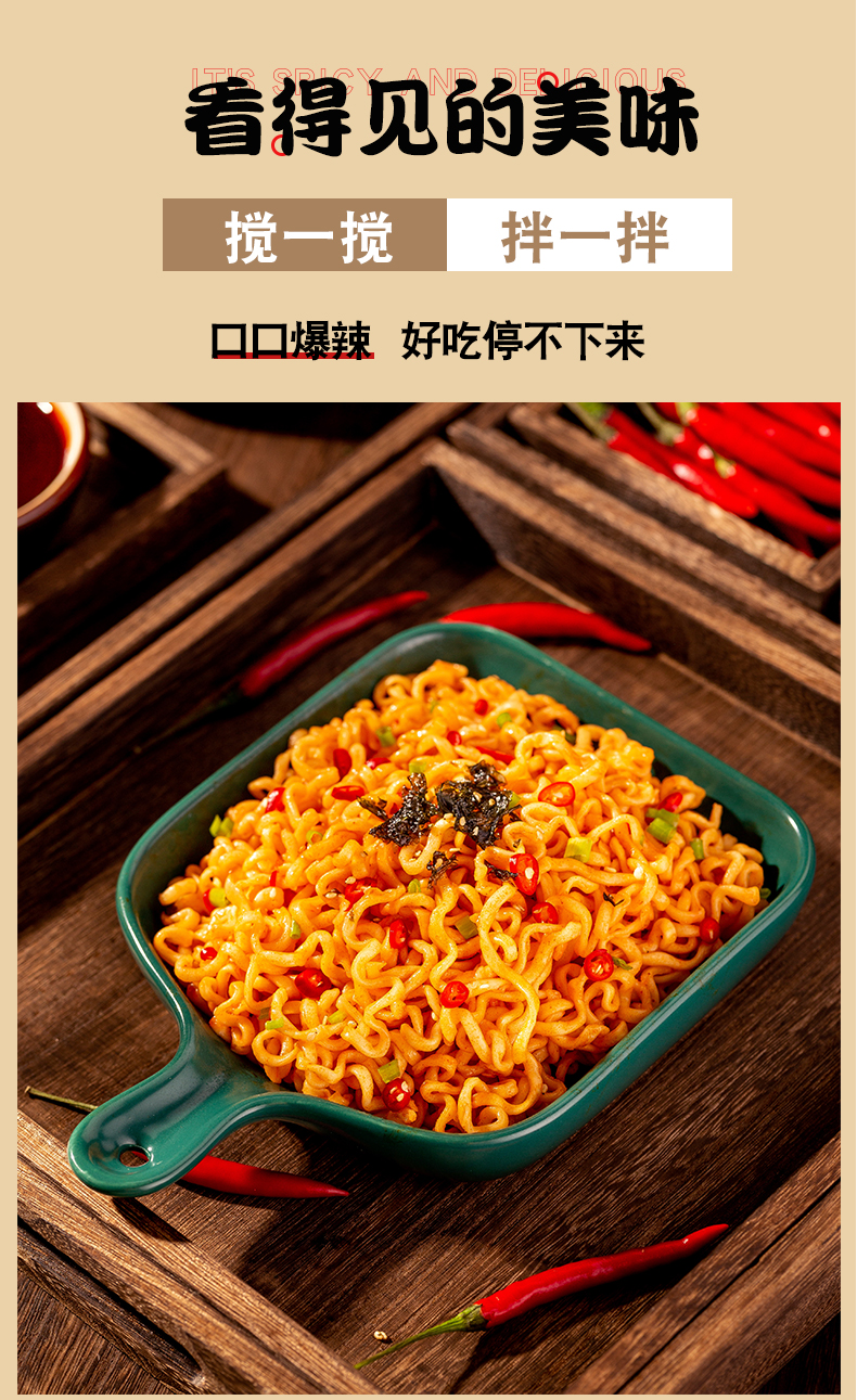 0脂肪火鸡面酱料超魔鬼辣韩国风味低地道卡速食拌面火鸡面酱料包火鸡