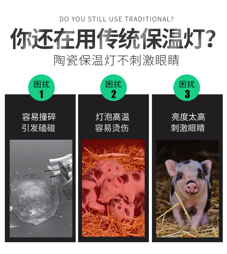 爬宠陶瓷加热灯宠物远恒温保温灯乌龟烤灯鹦鹉无光发热灯泡远陶瓷灯