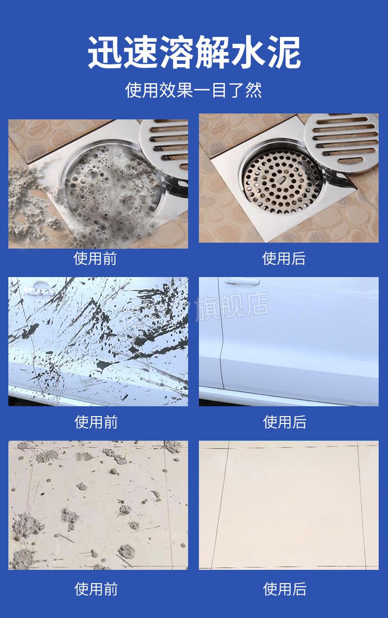 水泥溶解剂下水道除装修下水道管道堵塞克星强力疏通粉非神器融化分解