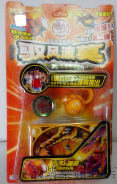 爆丸小子剑齿雷虎灵动爆丸小子 全套12个 加仑炎龙剑齿雷虎 驭风波莫