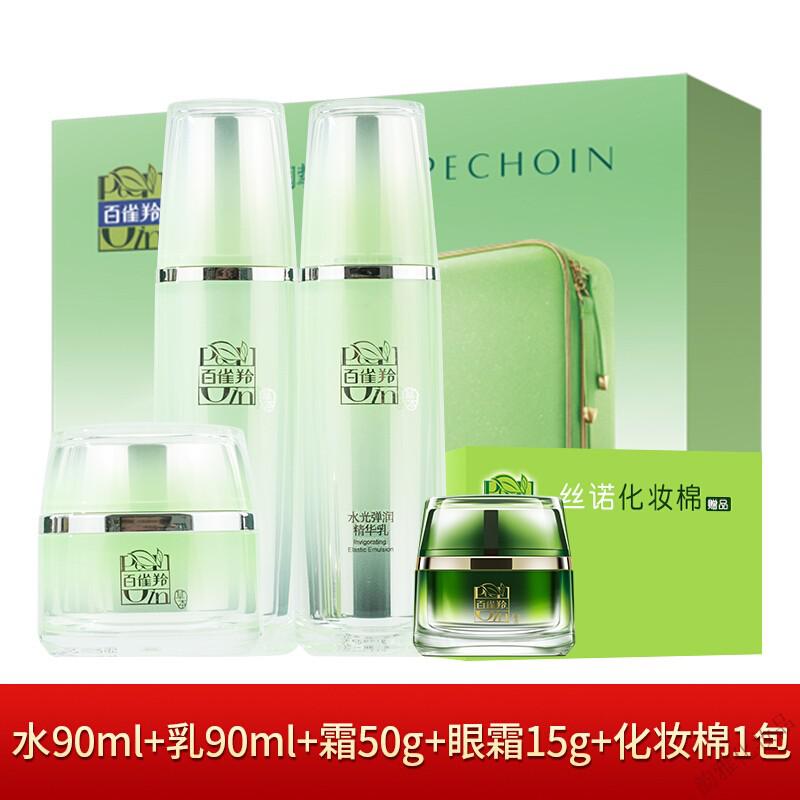 百雀羚套装适合304050岁中年妈妈护肤品补水保湿肌初赋活紧致抗皱淡化细纹干纹尾纹化妆品礼盒 草本精萃套装