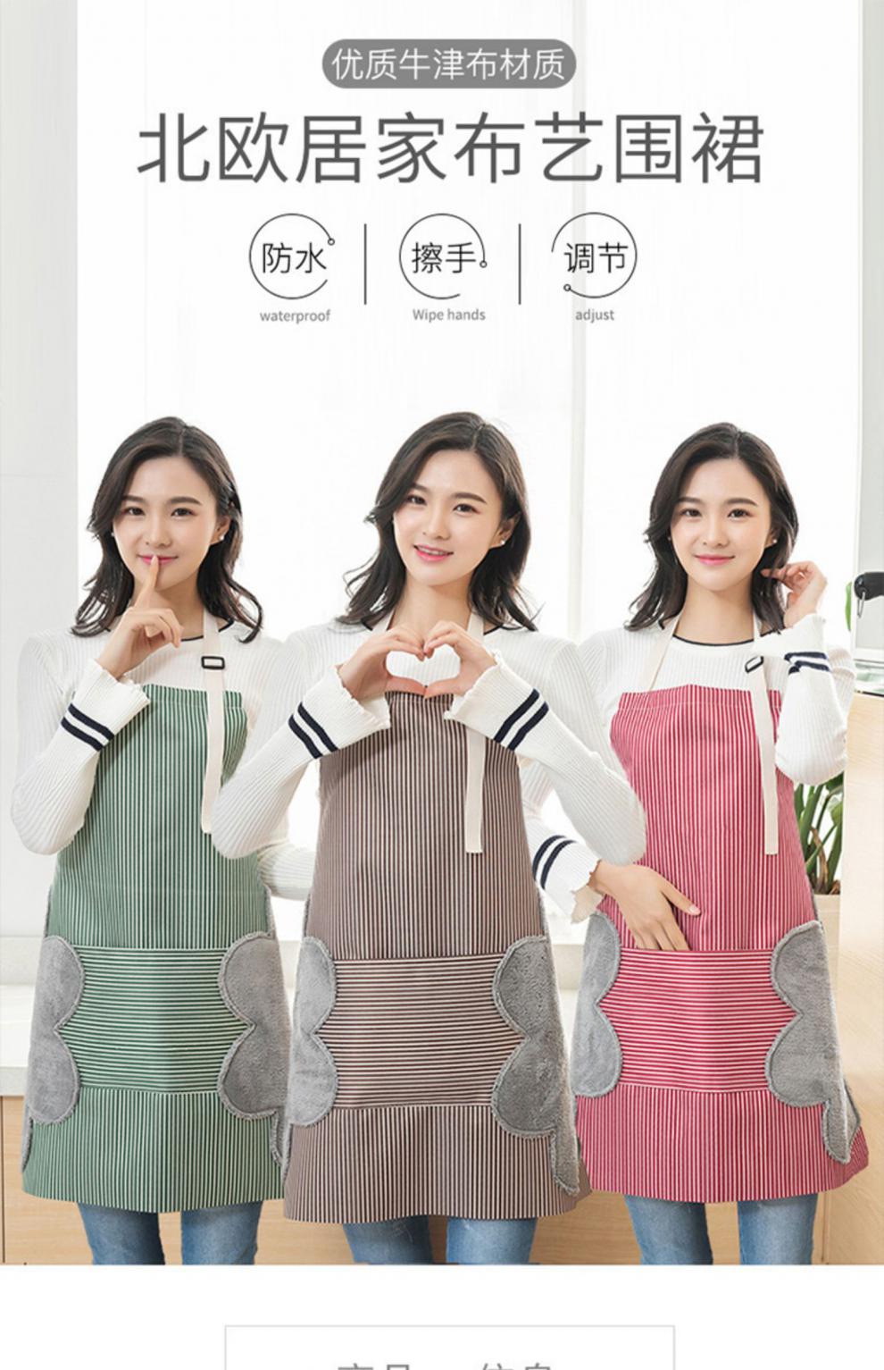 晗畅日式围裙家用厨房防水防油可爱日系韩版北欧风做饭罩衣纯棉女时尚
