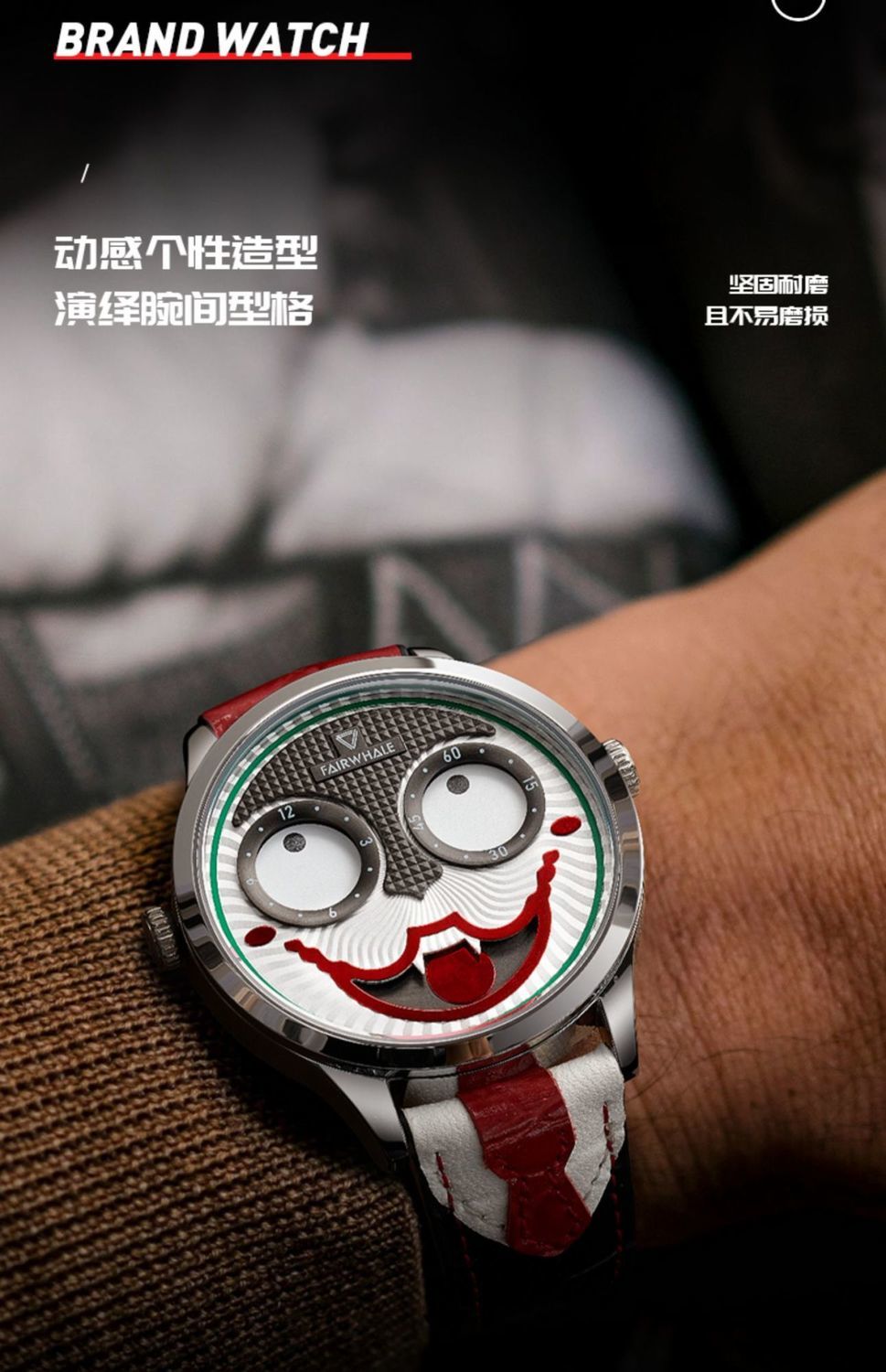 马克华菲石英手表男款学生个性小丑时尚防水潮流腕表 银壳白面绿皮/红