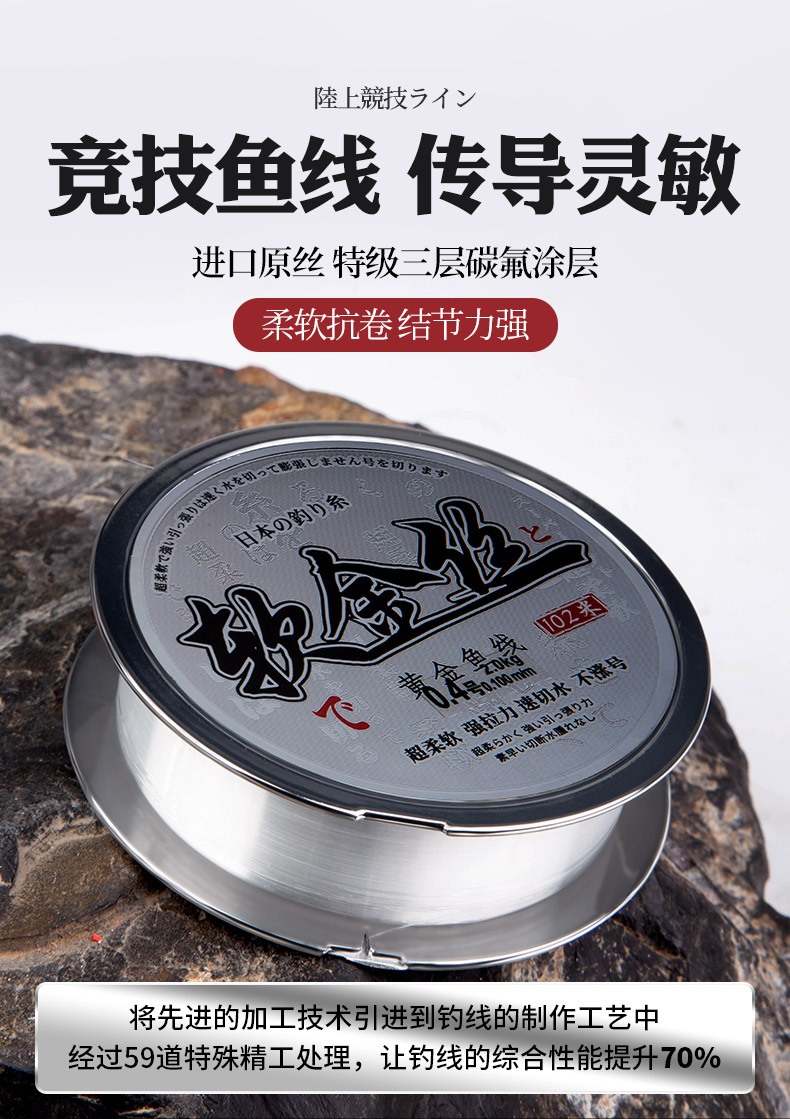 酪虾鱼线子线 进口软金丝钓鱼鱼线超柔软主线台钓海杆十大品牌尼龙