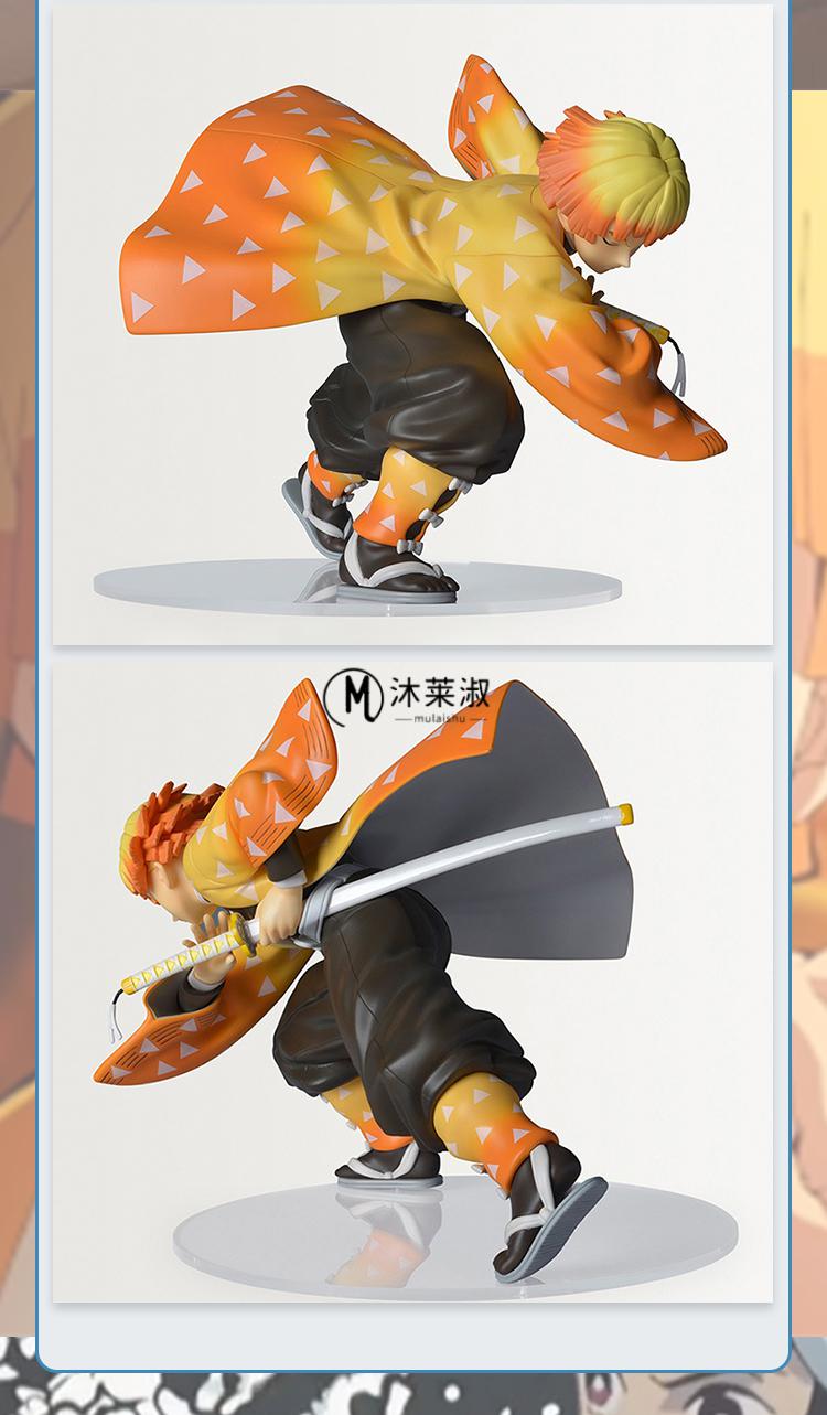 万代bandai万代眼镜厂世嘉景品鬼灭之刃灶门炭治郎祢豆子我妻善炎柱高