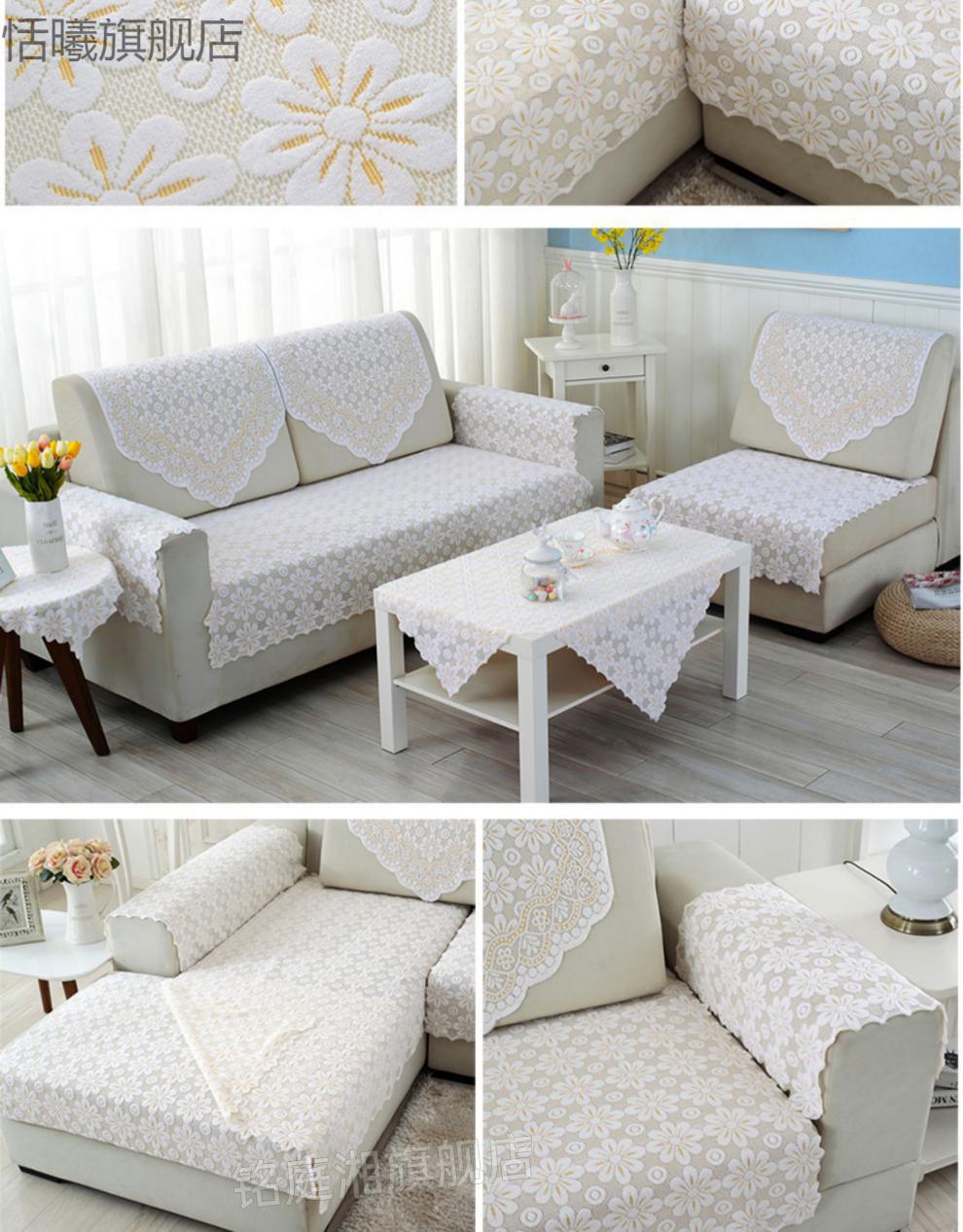 沙发头巾 针织布艺 靠枕巾 沙发巾 沙发靠背巾 盖巾盖布 扶手巾床头巾