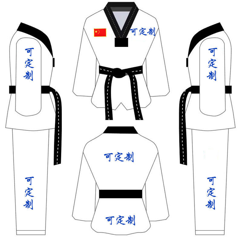 冬季精选棉跆拳道服男女成人儿童长袖短袖棉棉跆拳道服装初学生者涤棉