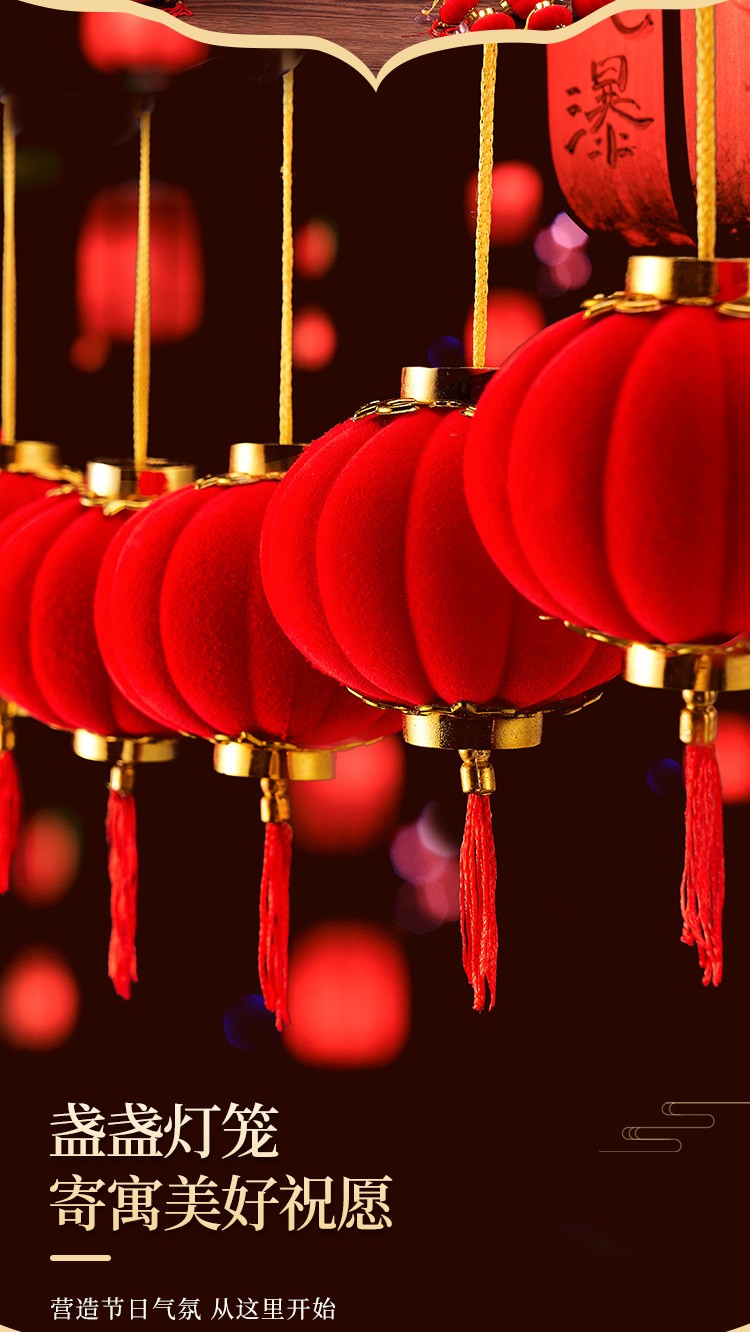 大红植绒小灯笼红灯笼串挂饰喜庆婚房结婚装饰品户外阳台迷你盆景树上