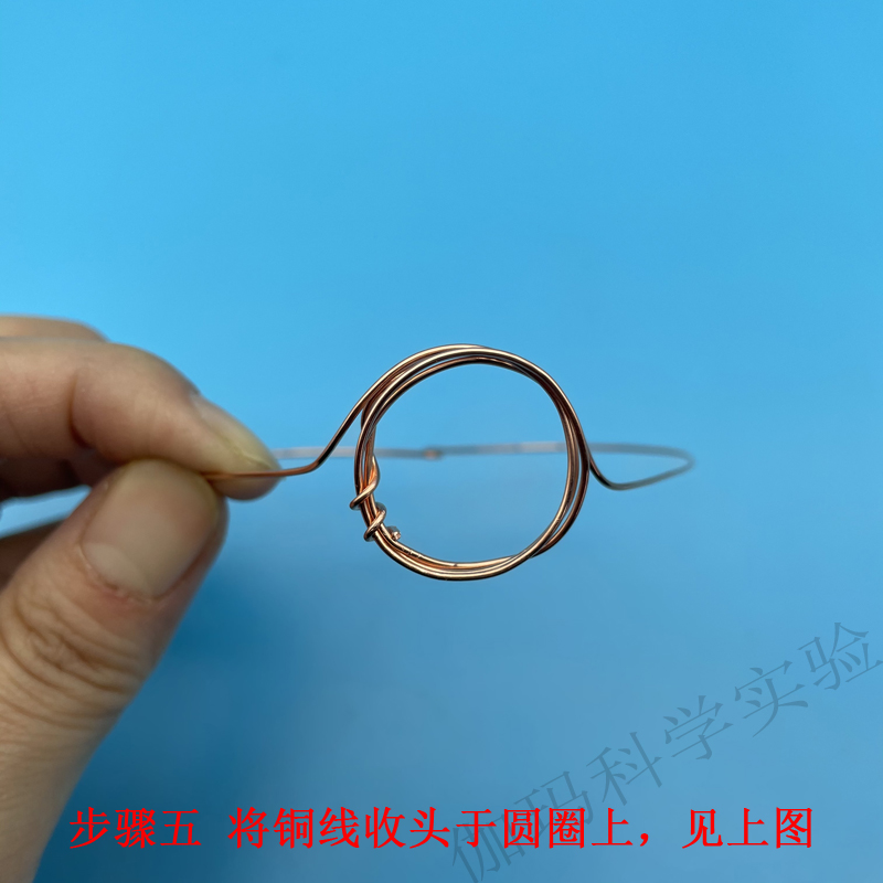 旋转铜线圈 自制简易电动机diy电磁感应实验科技小制作哚优 手牵手