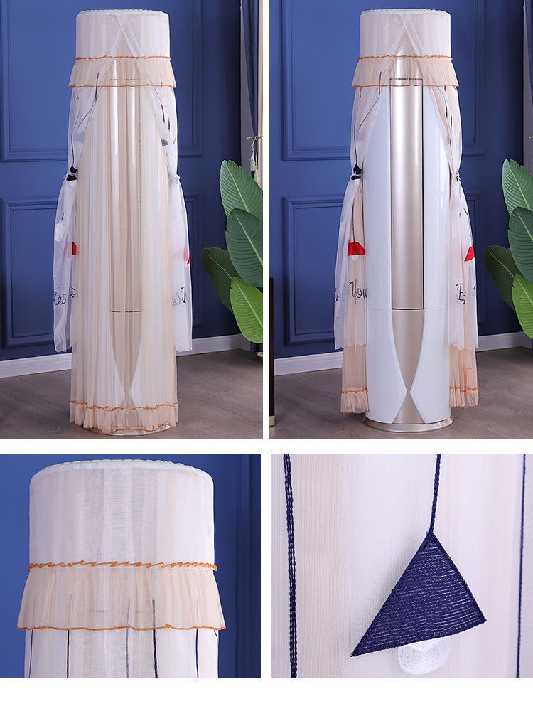 每个快递消毒发出好品质空调布罩格力空调罩柜机圆柱开机不取空调套