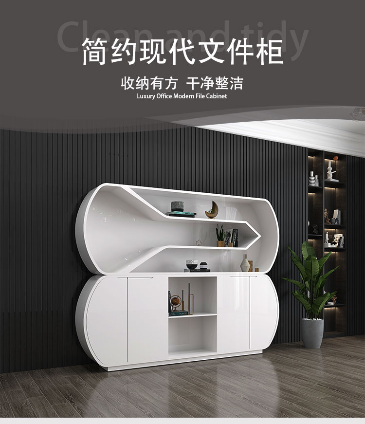 欧琦佳办公家具档案资料柜简约时尚现代书柜白色烤漆文件柜落地陈列柜子 2000*400*1800 1.4mm