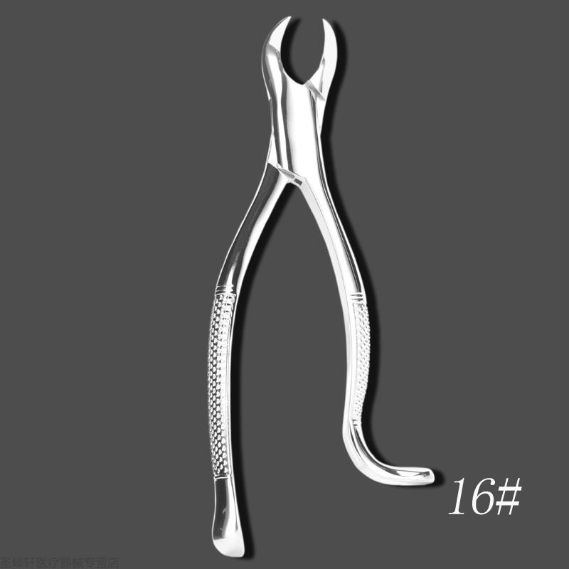 拔牙钳齿根蛀牙通用儿童拔牙钳子口腔工具18l拔除上颌左磨牙用防滑款