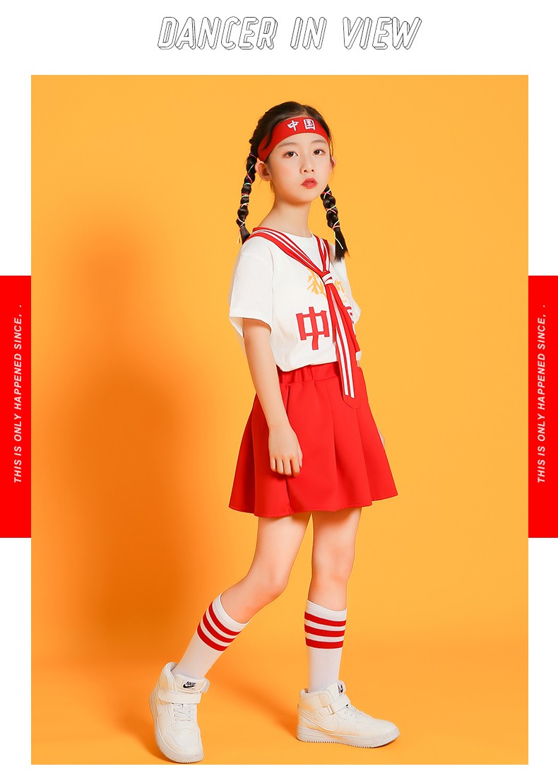 六一儿童节演出服装合唱女童夏舞蹈街舞表演套装612岁男童啦啦队中国