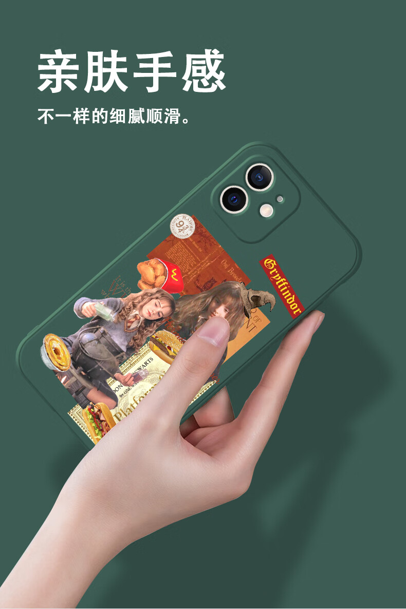 哈利波特赫敏手机壳 哈利波特手机壳适用苹果13硅胶12软iphone11新款