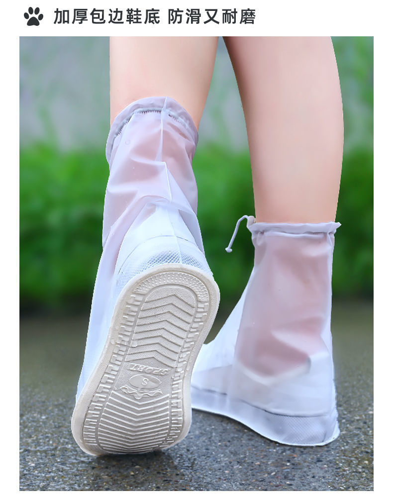 欣皇家居优选雨鞋女夏雨鞋套时尚新款透明雨靴儿童防水防滑耐磨雨天男