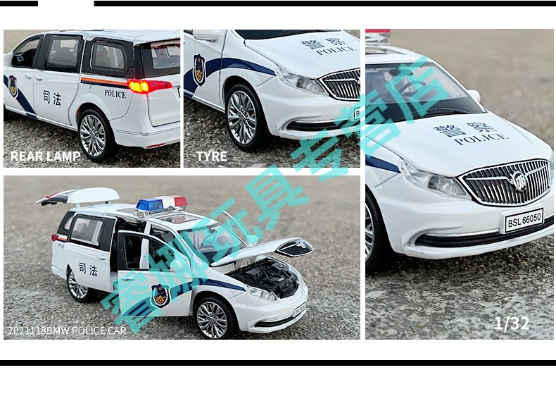 別克gl8警車合金屬汽車模型仿真110公安警察mpv男孩兒童玩具車模小