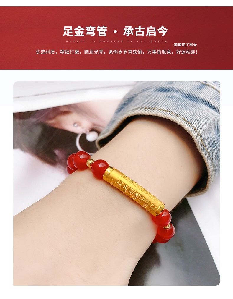 老凤凰足金999黄金手串心经弯管3d硬金古法六字弯管转运珠情侣手链1