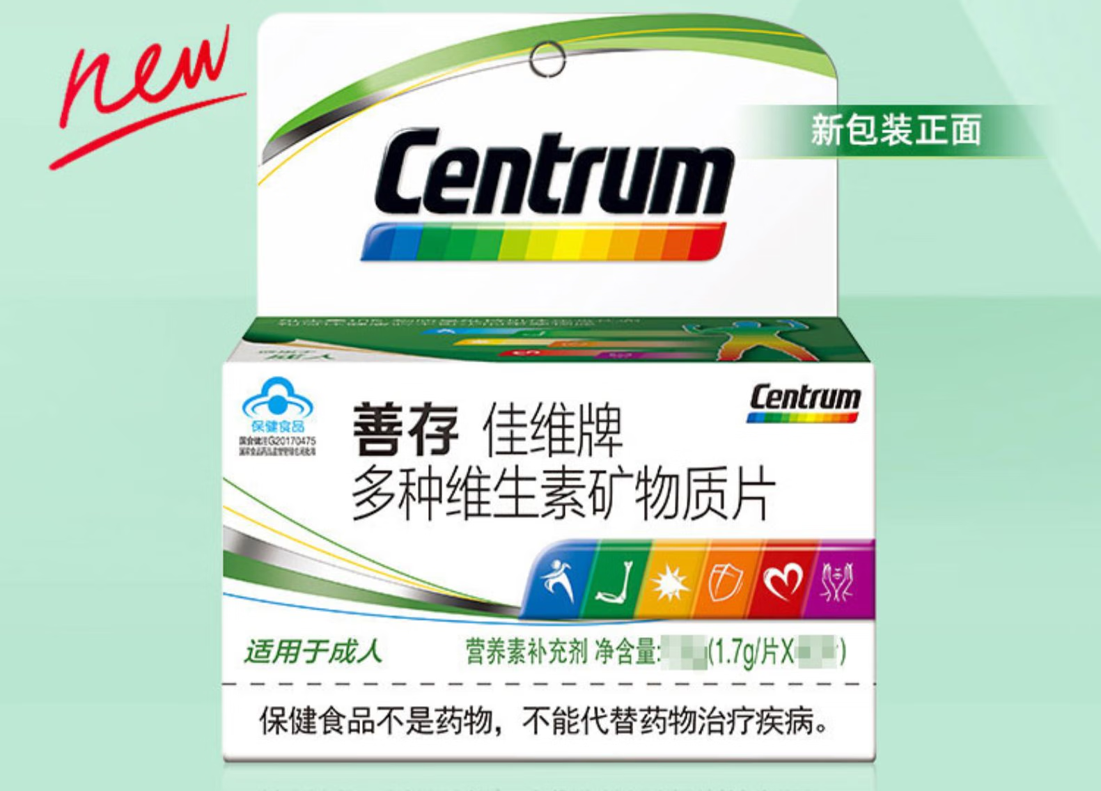 善存物质片 佳维牌钙片复合型多种维生素矿物质片多i维片男女士b族维c