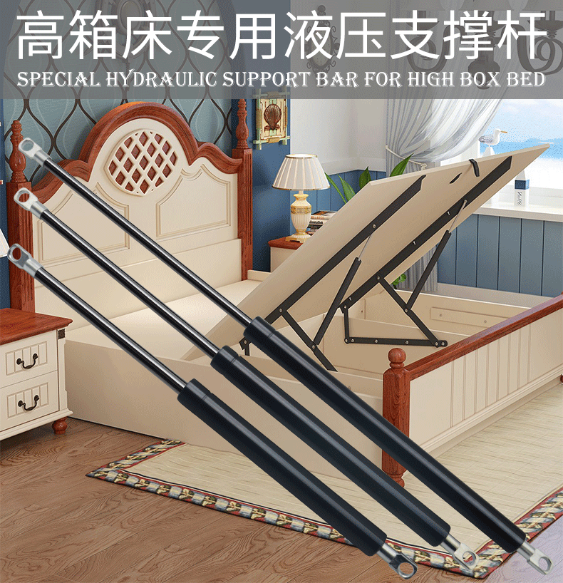 威赛星高箱床液压杆榻榻米床用支撑杆气动缓冲家用床箱床板支撑杆气压