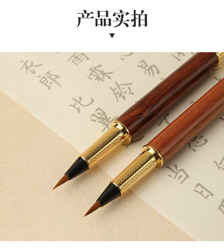 海绵头软笔小楷钢笔式毛笔软笔狼毫套装自带墨水书法软头抄经秀丽笔