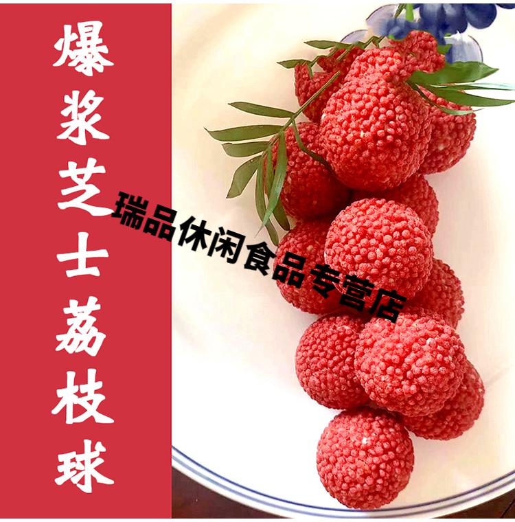 爆浆芝士荔枝球榴莲味酒店甜品速冻半成品油炸点心美食新产品10个