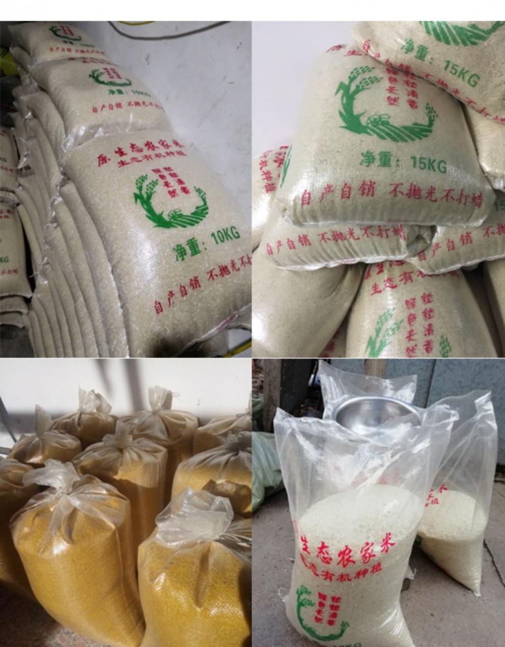 米袋子装大米袋透明编织袋5斤10斤50斤定制真空包装自封米袋15kg透明