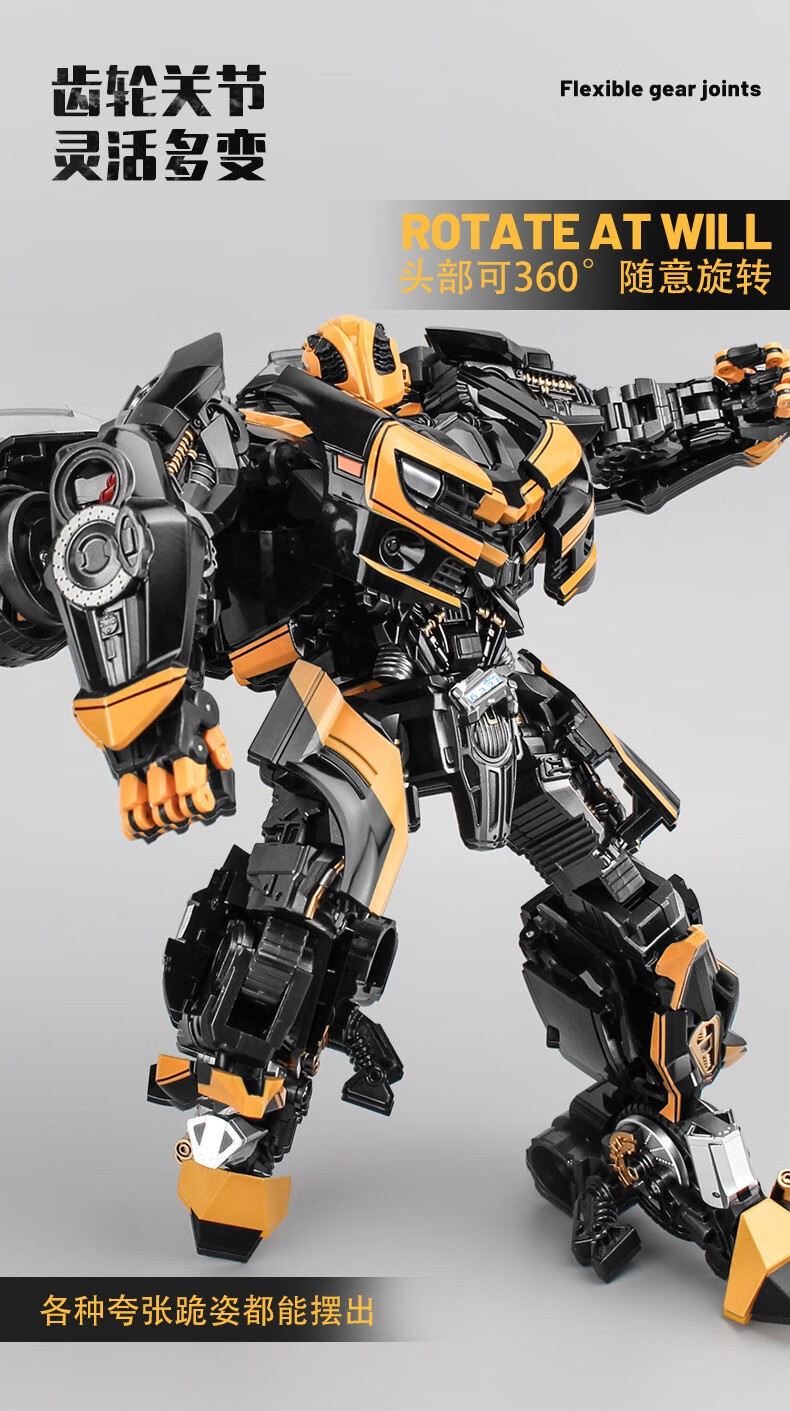 电影版变形玩具擎天侠黄蜂老威收藏模型合金变形汽车人金刚机器人儿童