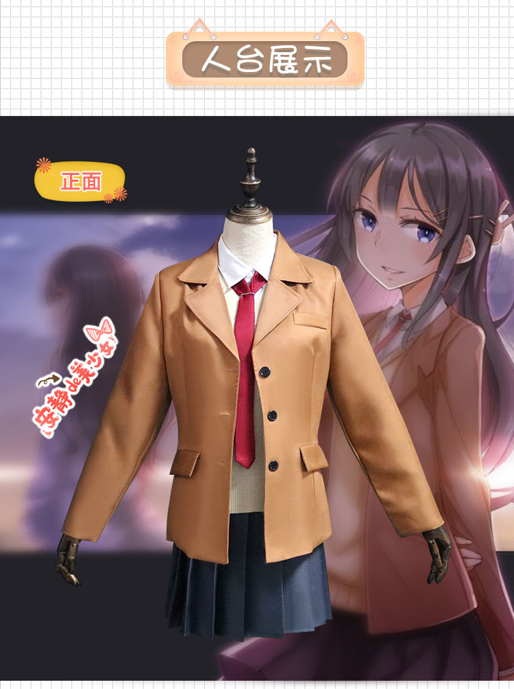 迷铭乐 樱岛麻衣cosplay服青春猪头少年不会梦到兔女郎学姐校服假发