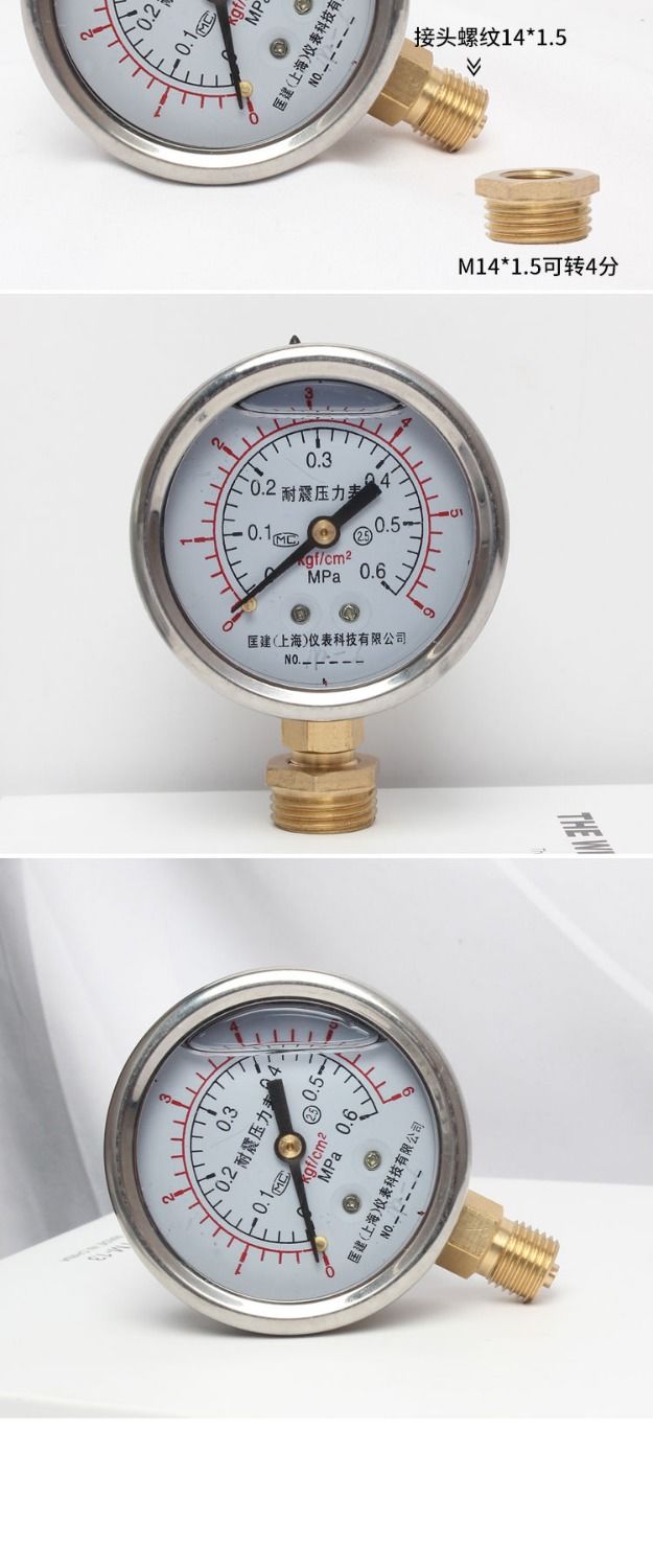 豪霆五金yn60耐震压力表不锈钢油压水压空压机压力表1.6-2.