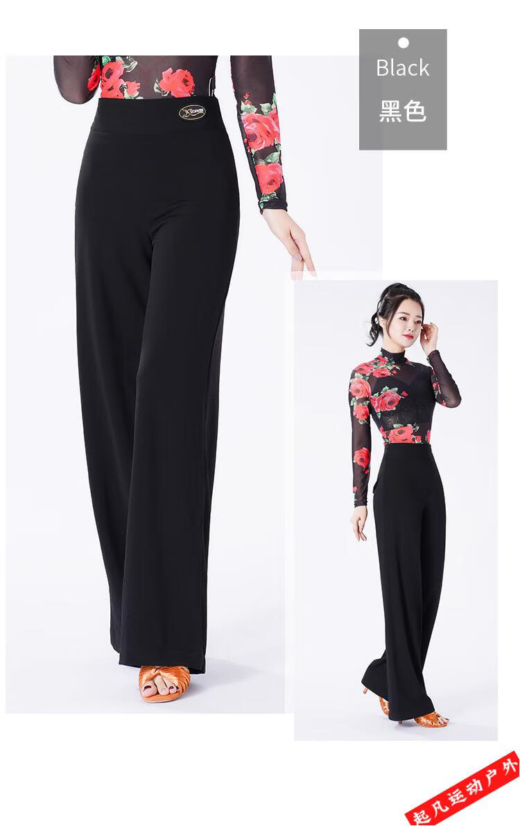 新款拉丁舞练习裤女摩登舞裤成人国标舞长裤广场舞直筒裤子丹保罗同款