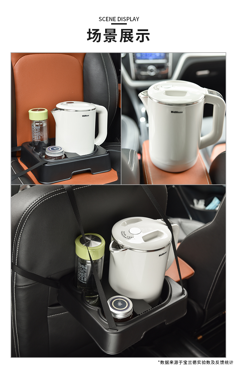 梦方舟车载烧水壶车用电热水壶加热24v大货车热水器12v小汽车饮水机