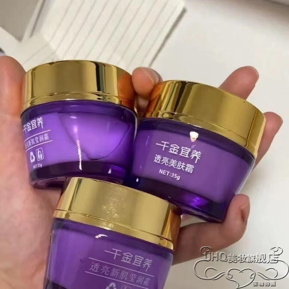 TWG千金宜养护肤品系列  多效优能护休复面膜 试用护手霜一只
