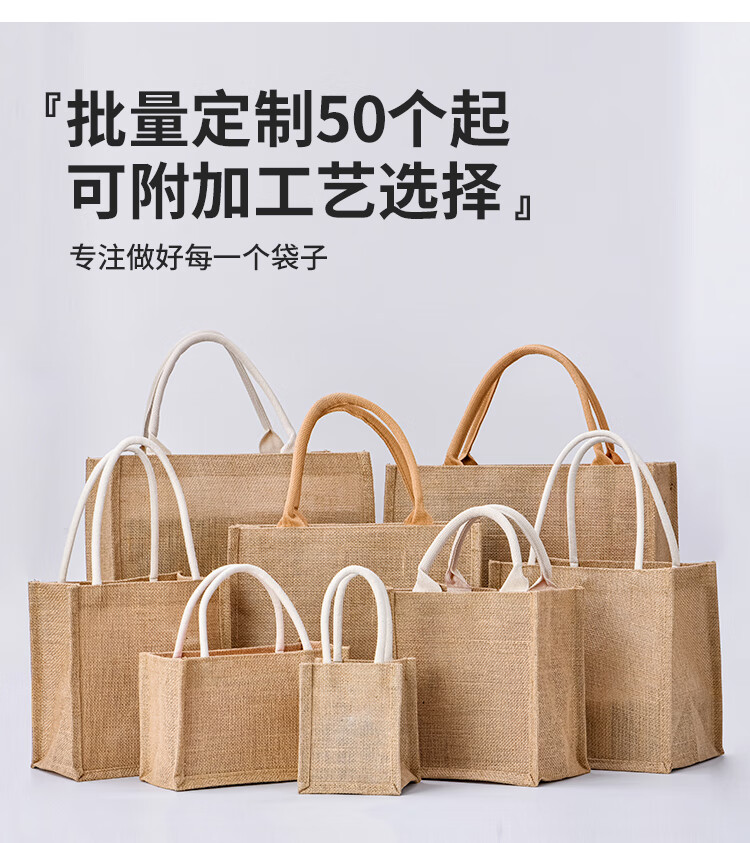 紫叶荣泰礼品麻布袋定制logo手绘改造棉麻黄麻亚麻购物环保袋手提袋