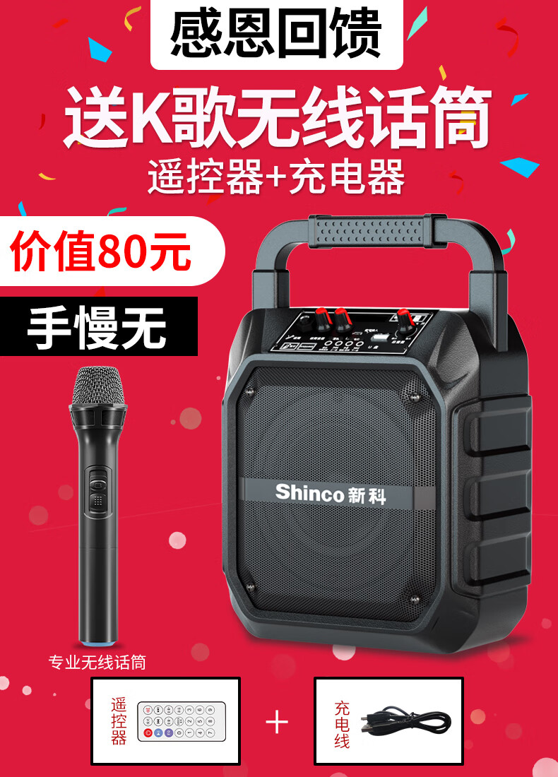 戶外音響k歌專用帶聲卡多川新科廣場舞音響戶外小型便攜式手提無線