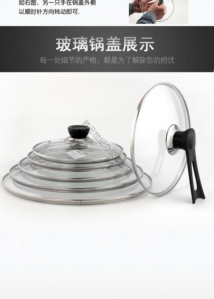炒锅盖20/22/24/26/28透明玻璃锅盖钢化 加厚 16cm锅盖【图片 价格