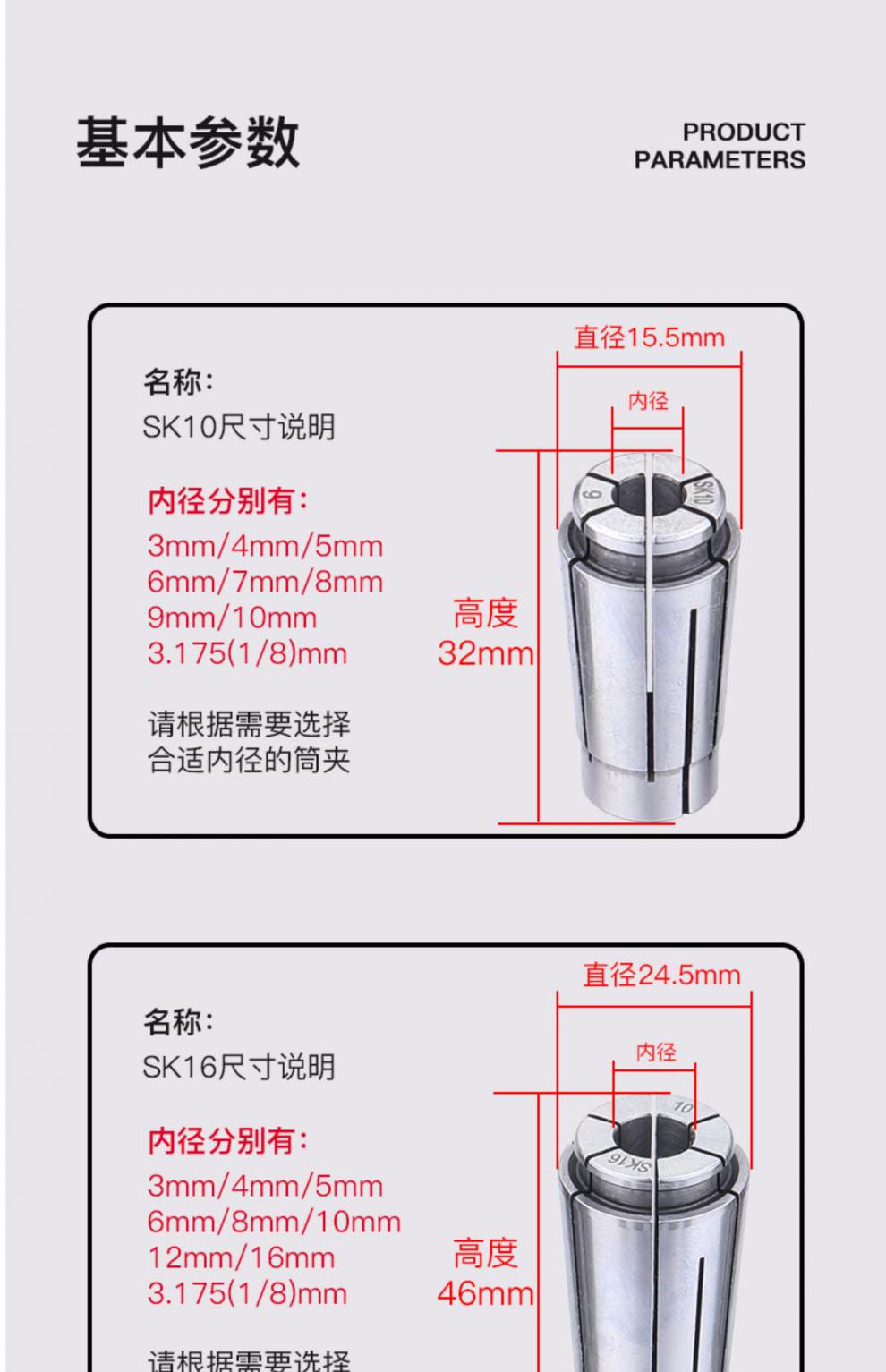 精密弹簧高速卡簧sk筒夹sk10sk16高精弹簧夹头sk系列sk103